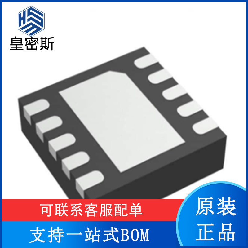 专业提供集成电路BOM配单,一站式服务！