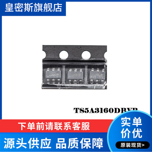 全新原装正品