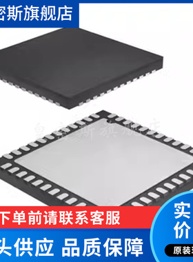 AD9231BCPZ-65 封装LFCSP64 模数转换器 全新原装