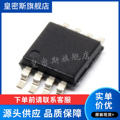 LTC1440CMS8 丝印LTBX 原装  全新原装