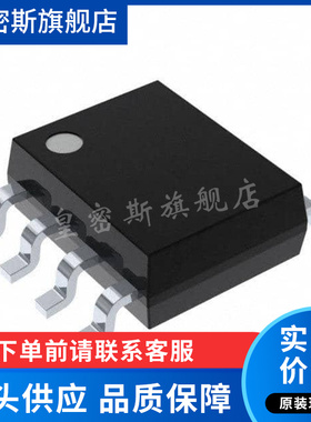 MAX7400CSA+T 贴片SOIC-8 有源滤波器 MAX7400CSA 全新原装