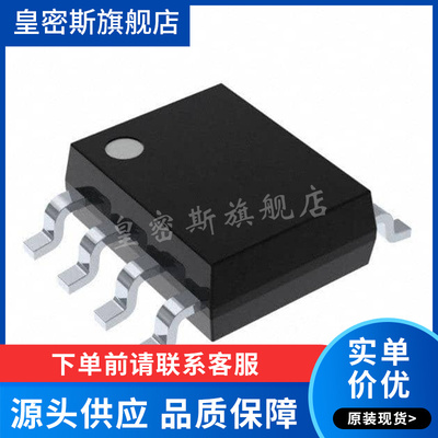 MAX7400CSA+T 贴片SOIC-8 有源滤波器 MAX7400CSA 全新原装