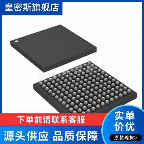 LTC2980IY#PBF[IC SYSTEM MGR PMBUS 16CH 144BGA]全新原装
