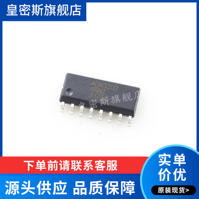 ADM3202ARNZ ADM3202A SOP-16 RS-232驱动收发器全新原装