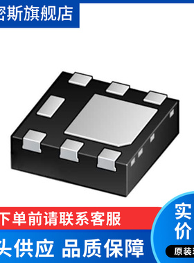 BUK6D43-60EX MOSFET N-CH 60V 5A DFN2020MD-6 分立半导体 全新