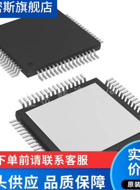 ADS1274IPAPR ADS1274IPAPT 转换器芯片 TQFP-64 全新原装