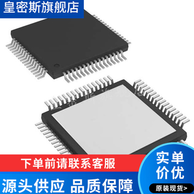 ADS1274IPAPR ADS1274IPAPT 转换器芯片 TQFP-64 全新原装