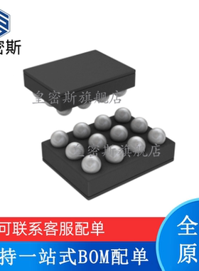 皇密斯 LM3697YFQR LM3697YFQT DSBGA-12 丝印：D8 全新原装