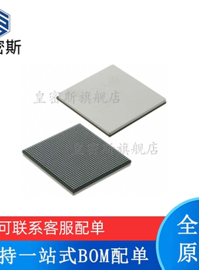 全新原装 XC7VX690T-2FFG1157I XC7VX690T-2FFG1157C 可编程芯片