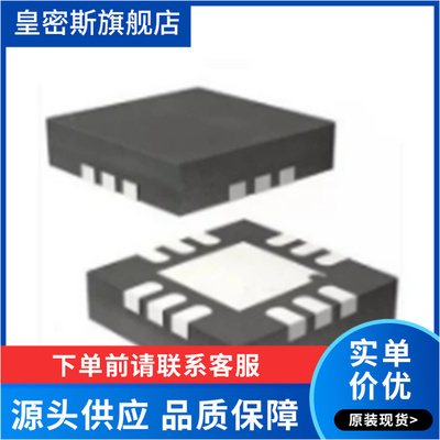 BLP10H610AZ「RF FET LDMOS 104V 22DB 12VDFN」全新原装