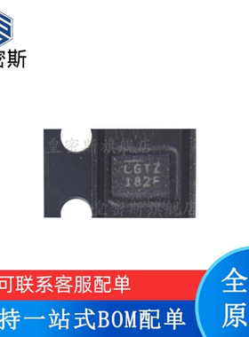 全新原装 LTC5549IUDB#TRMPBF 丝印：LGTZ QFN-12 射频混合器