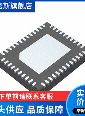 LP5030RJVR QFN46 丝印LP5030 LED 驱动器IC线性 全新原装