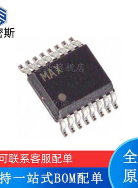 全新原装 MAX7491EEE+T MAX7491EEE QSOP-16 有源滤波器