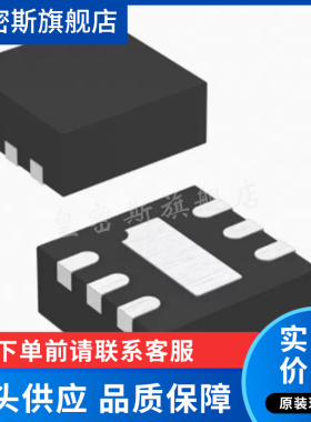 LTC2450IDC#TRMPBF IC ADC 16BIT DELTA SIG 6-DFN 全新原装
