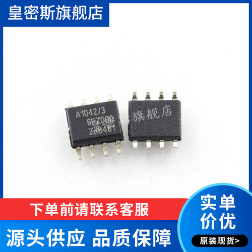 全新原装正品