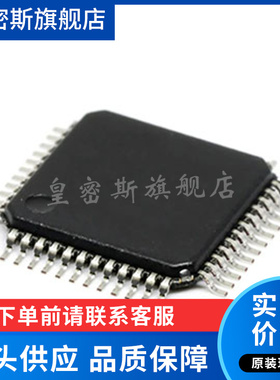 AD9952YSVZ AD9952YSV TQFP-48 数字信号处理器芯片 全新原装