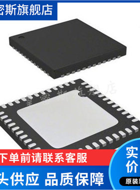 SI32392-B-FM  IC TELECOM INTERFACE 48QFN 全新原装