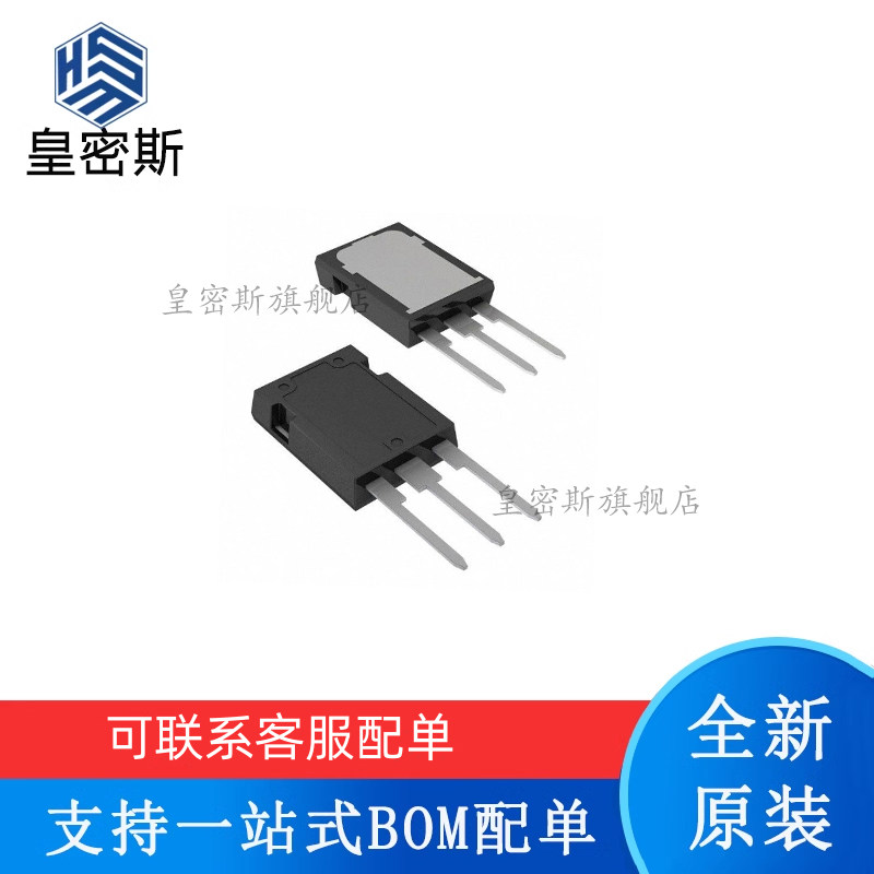 STY140NS10 封装TO-247 场效应管 全新原装 - 实物图