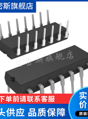 LT1214 LT1214CN 直插DIP14 全新原装