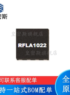 RFLA1022 RFLA1022TR7 贴片QFN 射频放大器 全新原装