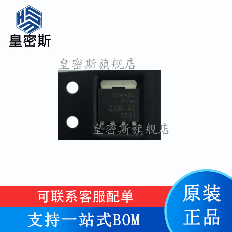 专业提供集成电路BOM配单,一站式服务！