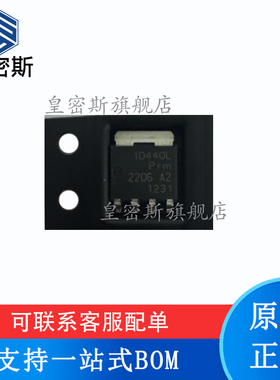 全新原装 PSMN1R4-40YLDX PSMN1R4-40YLD 丝印：1D440L SOT-669