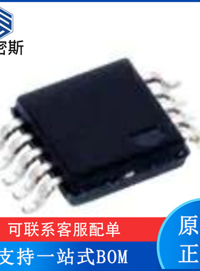 ADS8862IDGSR ADS8862IDGS ADS8862 MSOP-10 模数转换器 全新原装