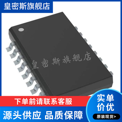 ADM2687EBRIZ-RL7 贴片SOP16 电源隔离器芯片 RS-485收发器 全新