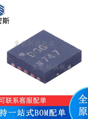 AD9837ACPZ AD9837BCPZ AD9837 丝印：DGG/DGH LFCSP-10 全新原装