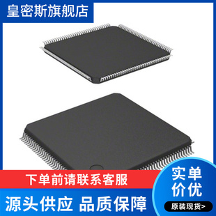 32BIT 768KB FLASH SPC560B54L5C6E0X 全新原装 MCU 144LQFP