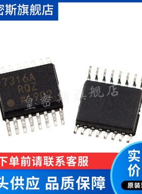 ADT7316ARQZ ADT7316ARQZ-REEL7 ADT7316 QSOP-16 全新原装