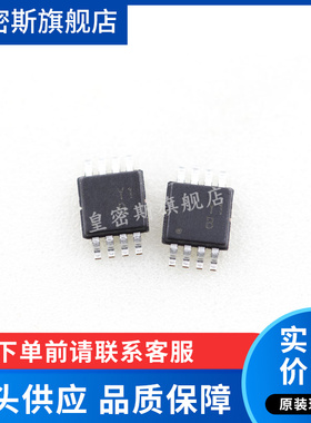 全新原装 AD8274ARMZ AD8274 丝印：Y1B MSOP-8 差分放大器