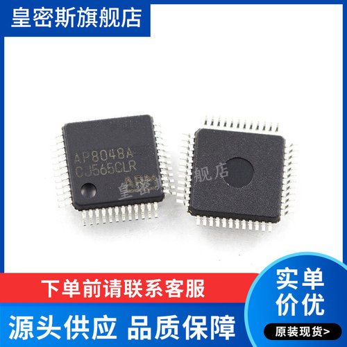 全新原装正品