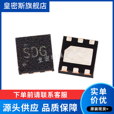 TPS70933DRVR TPS70933DRV TPS70933 WSON6 全新原装