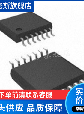 DIO2133  DIO2133CT14 贴片TSSOP14 音频功率放大器芯片 全新原装