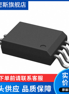 AMC1306M25DWVR 模数转换IC 封装SOP-8 全新原装