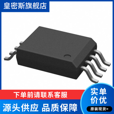 AMC1306M25DWVR 模数转换IC 封装SOP-8 全新原装