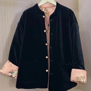 新中式国风双面穿棉服外套女冬季粉色丝绒高端小棉袄年轻唐装上衣