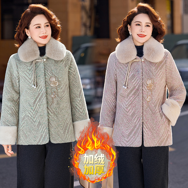 中老年女妈妈冬装加绒加厚新中式水貂绒外套阔太太气质毛呢子上衣
