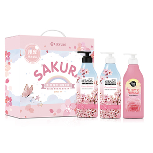 爱敬KeraSys樱花礼洗护沐套装节日伴手礼洗发露护发素沐浴露