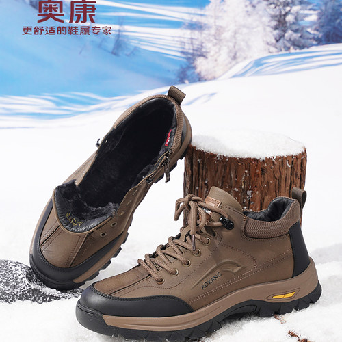 奥康冬季加绒保暖轻便健步鞋男