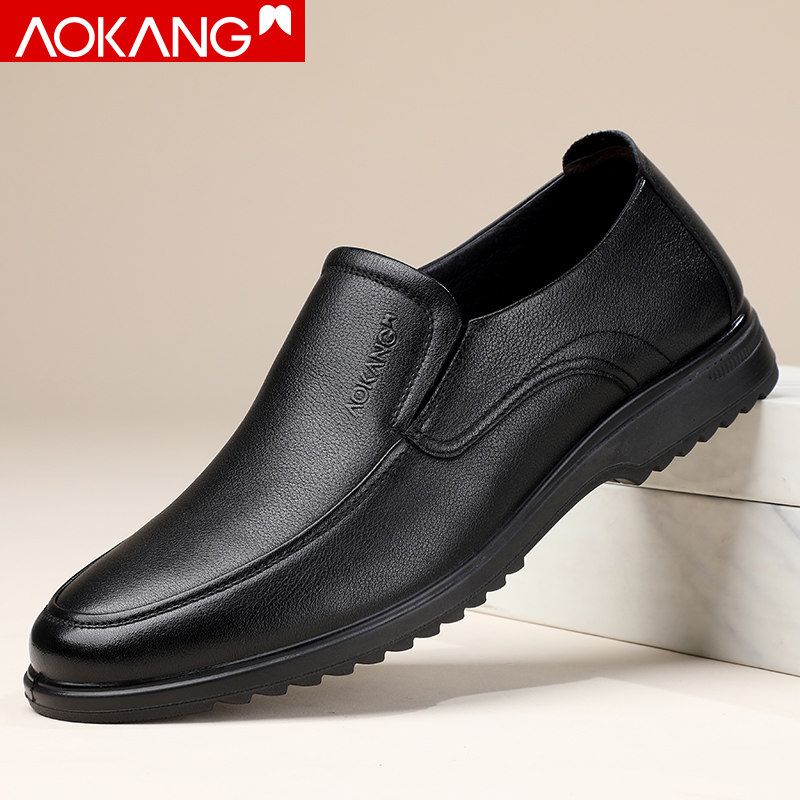 奥康套脚商务休闲男士皮鞋牛皮软底轻便简约百搭春秋款真皮爸爸鞋,流行男鞋,休闲皮鞋,淘宝优惠券,粉丝福利购,淘宝优惠卷