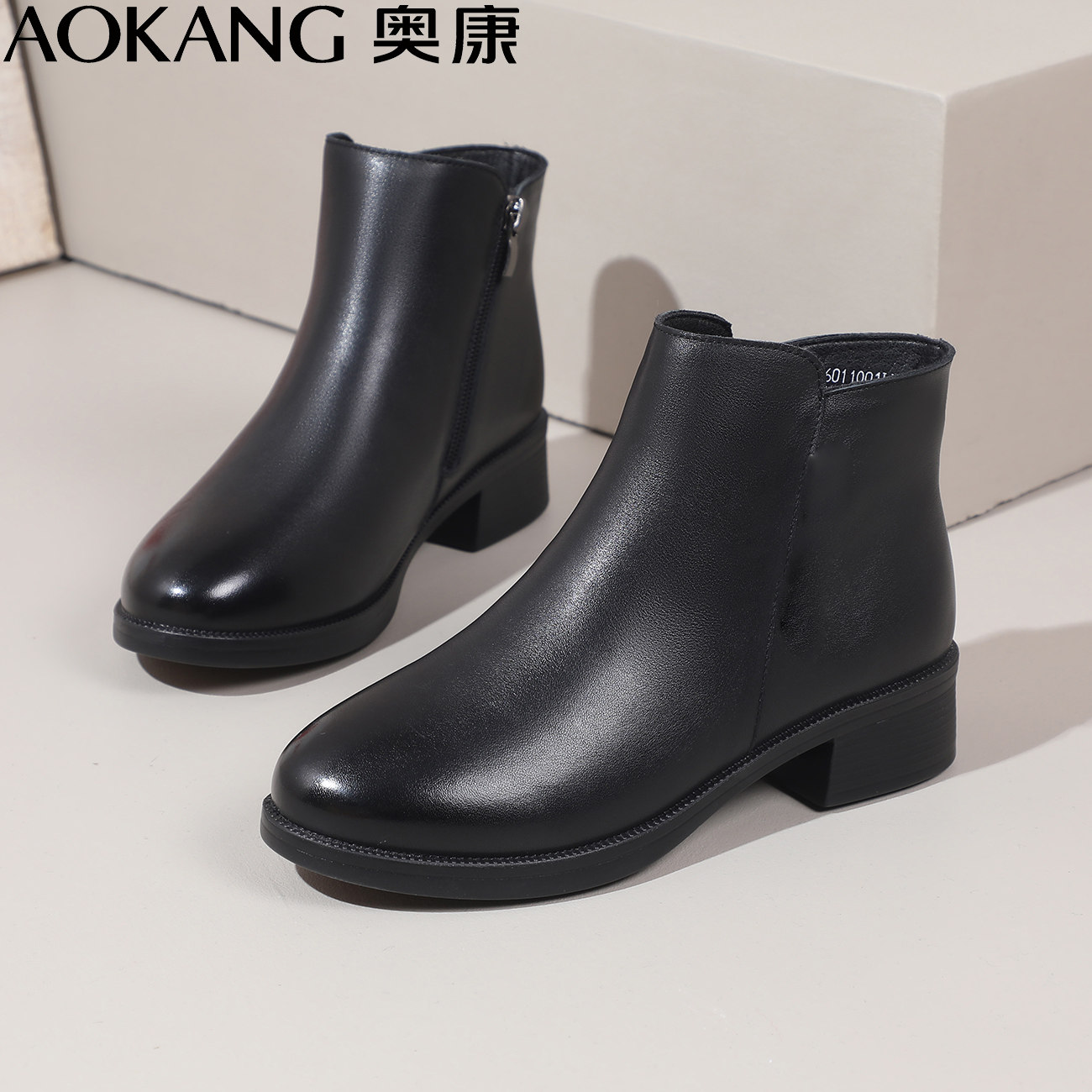 奥康新款秋冬季2026新款百搭加绒加厚真皮短靴女切尔西妈妈棉鞋子,女鞋,切尔西靴,淘宝优惠券,粉丝福利购,淘宝优惠卷