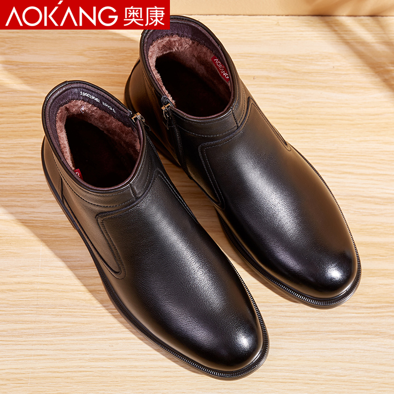 奥康2025冬季新款男士正装皮鞋
