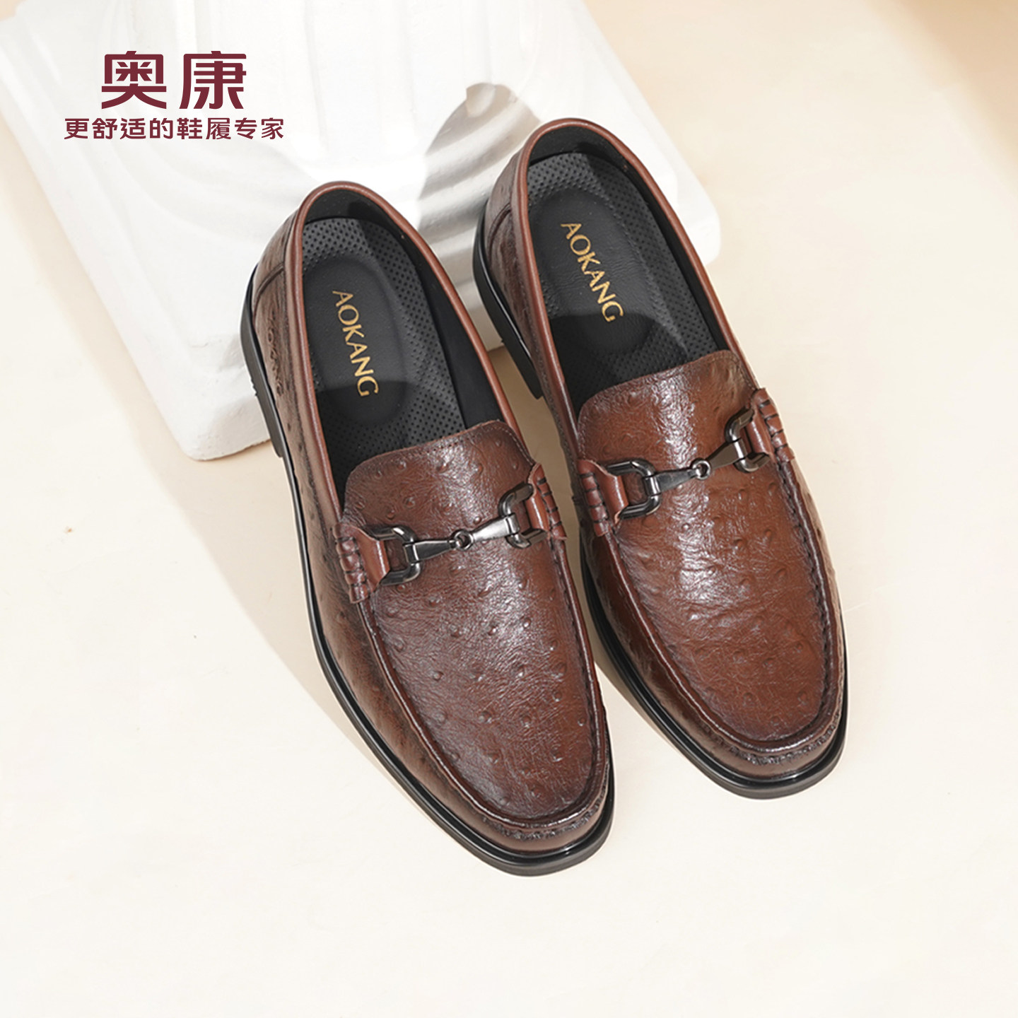 奥康皮鞋男复古擦色新款时尚套脚单鞋商务休闲男鞋上班通勤开车