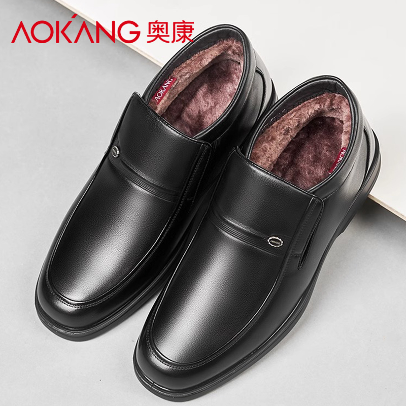 奥康正品头层牛皮棉鞋男