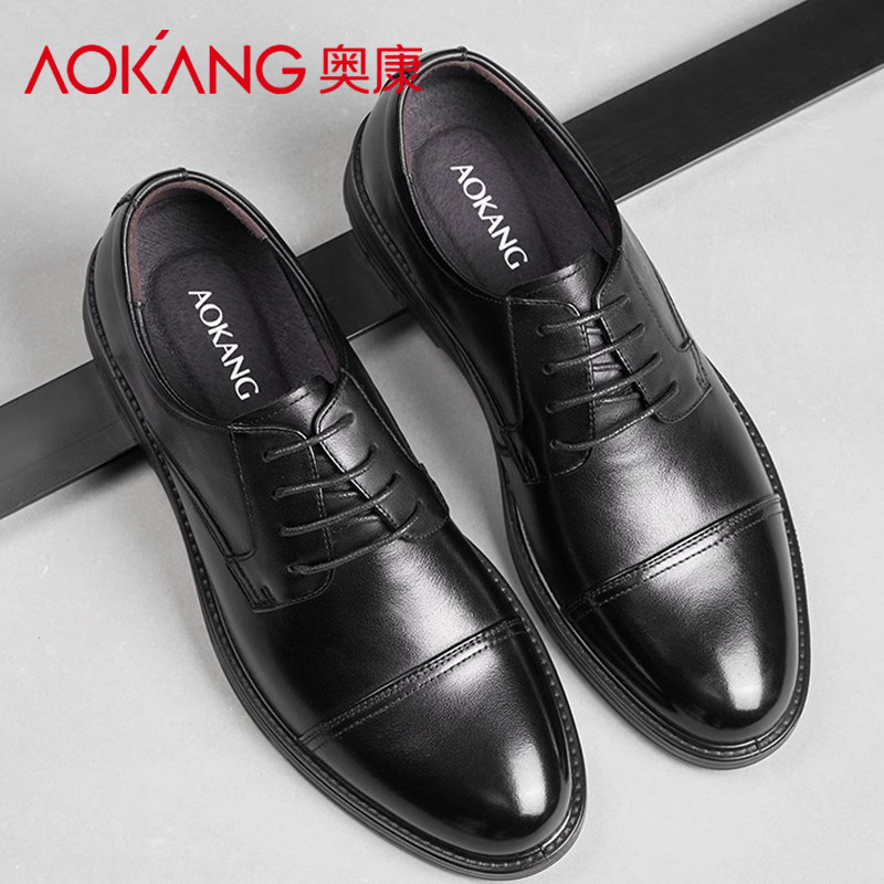 奥康三接头皮鞋男商务正装真皮透气青年男士西装工作鞋牛皮结婚鞋,流行男鞋,正装皮鞋,淘宝优惠券,粉丝福利购,淘宝优惠卷
