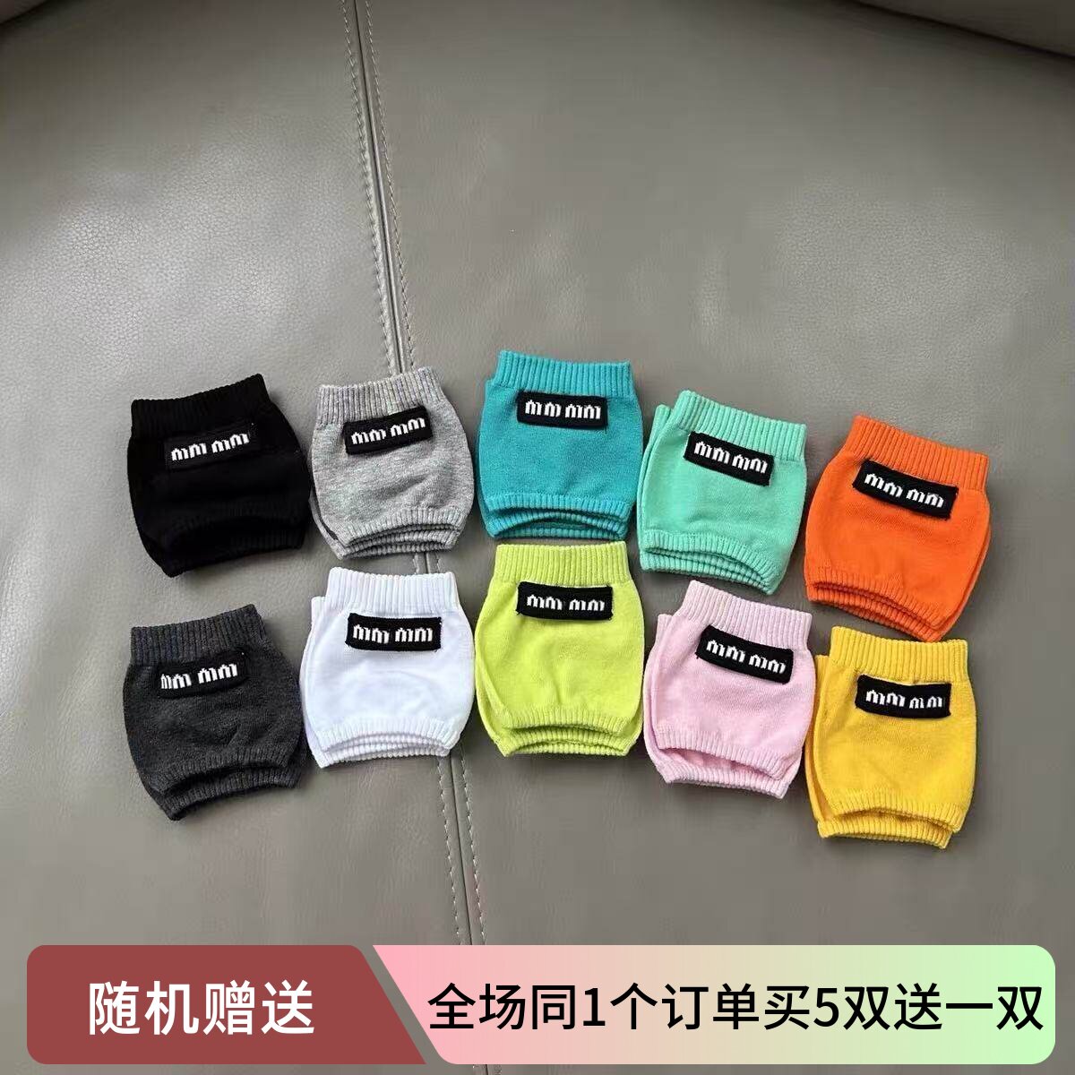 春夏彩色针织足弓护腕袜套