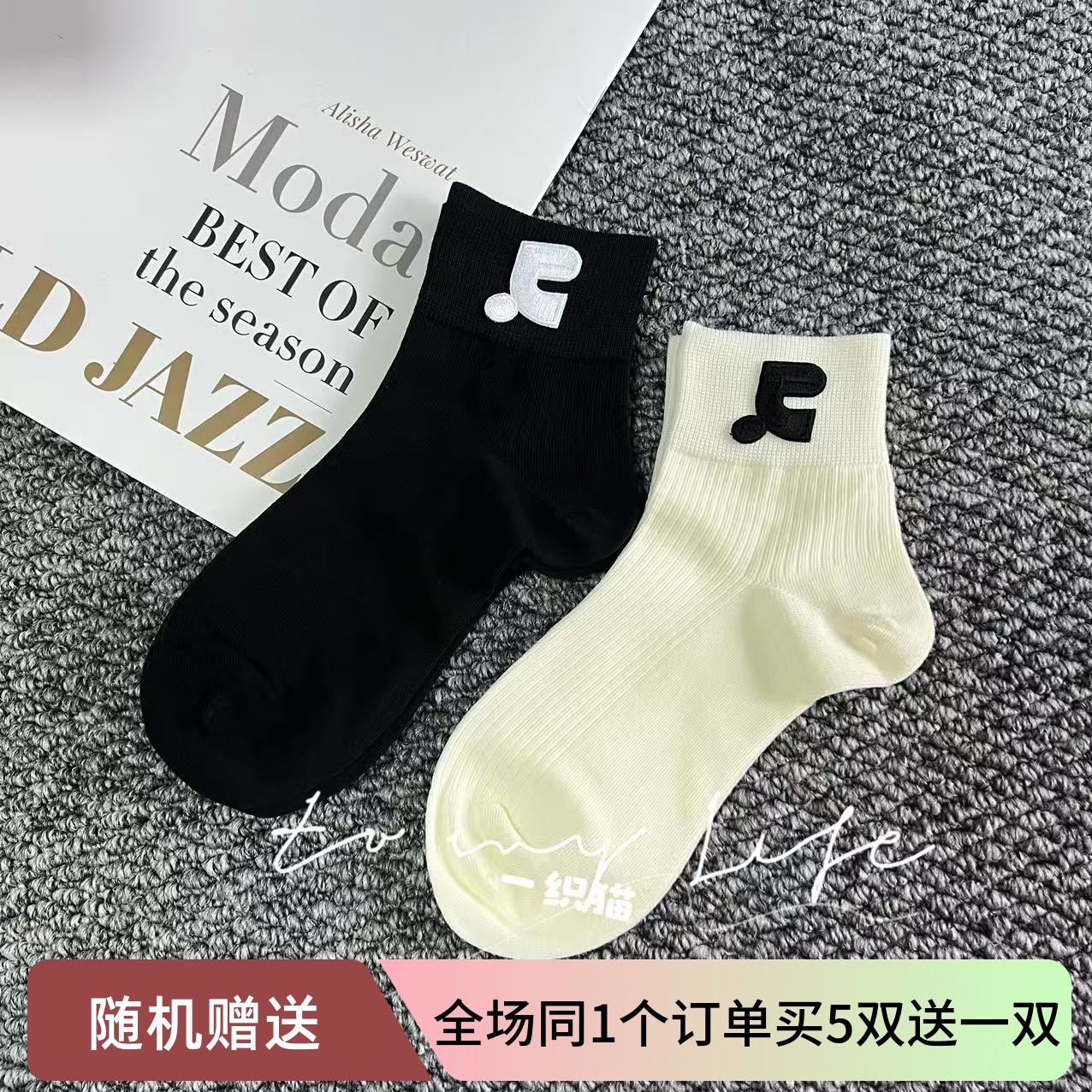 春夏新款欧货女袜时尚简约刺绣韩