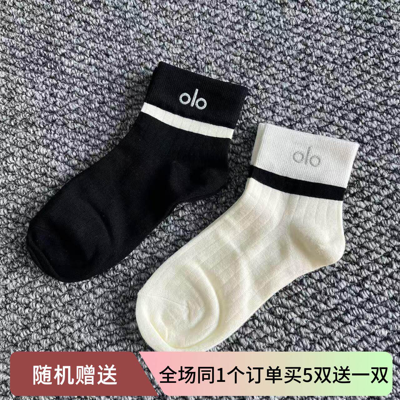 夏季女款细闪字母百搭短筒袜